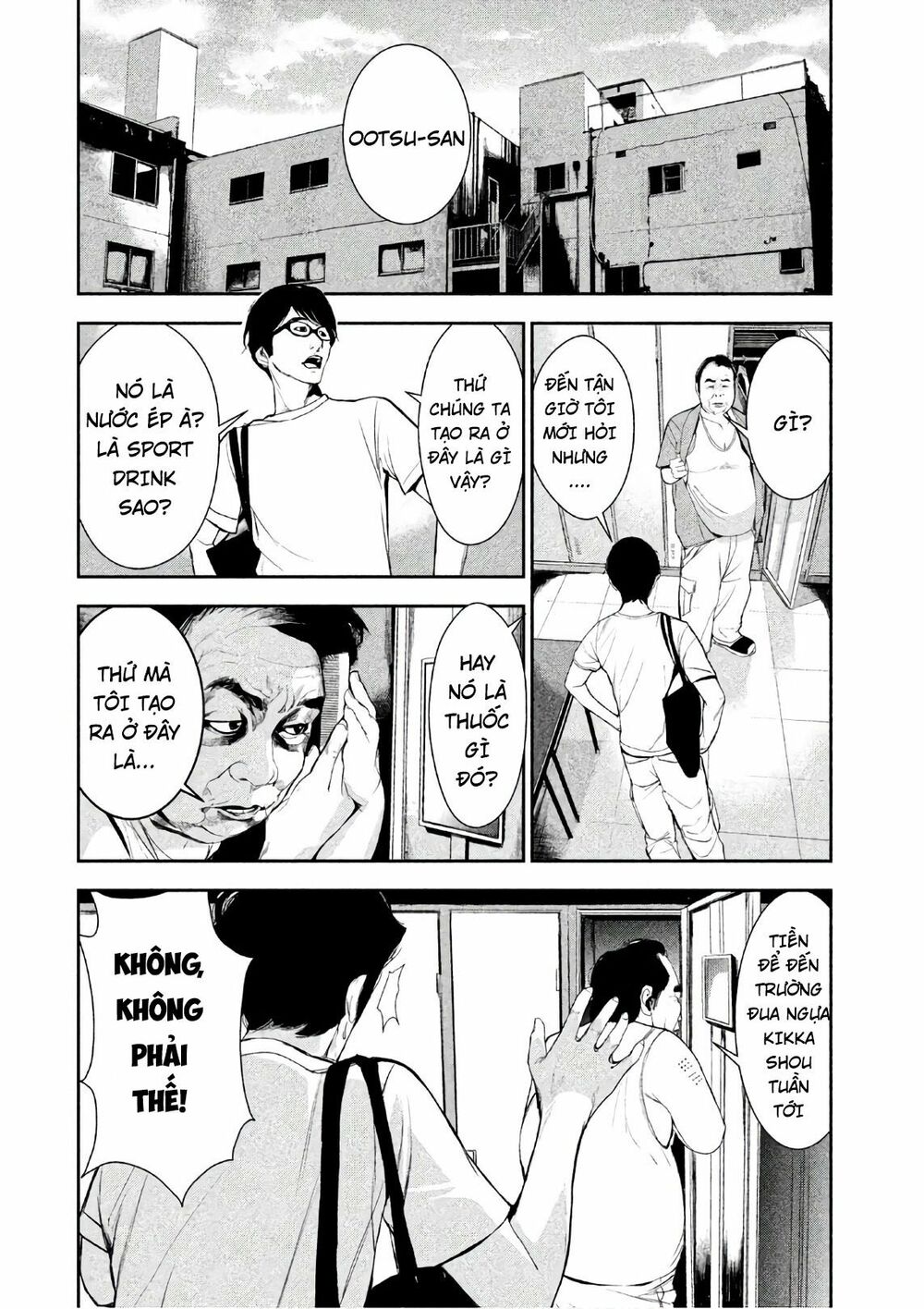 Shokuryou Jinrui: Chapter 52.5