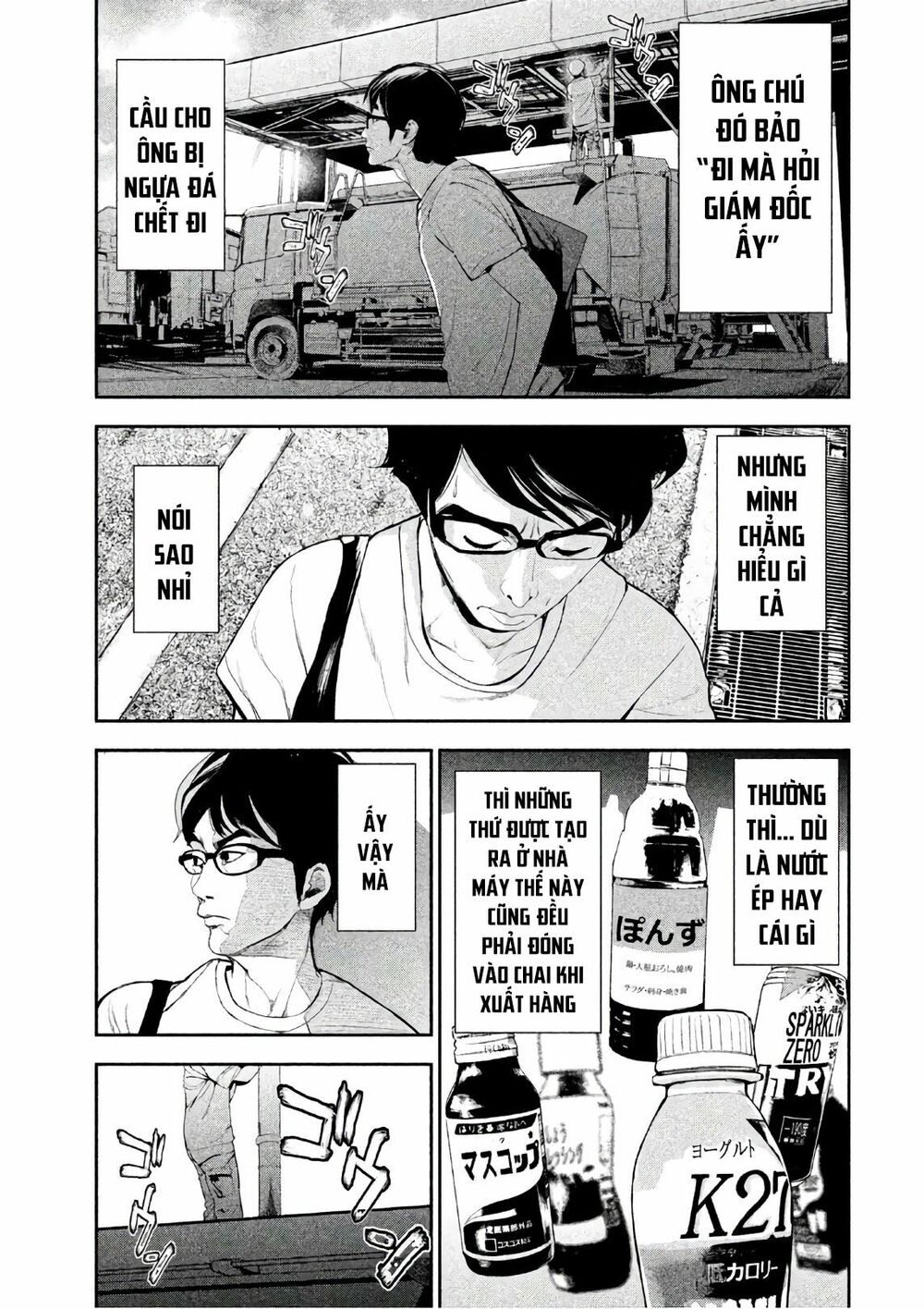 Shokuryou Jinrui: Chapter 52.5