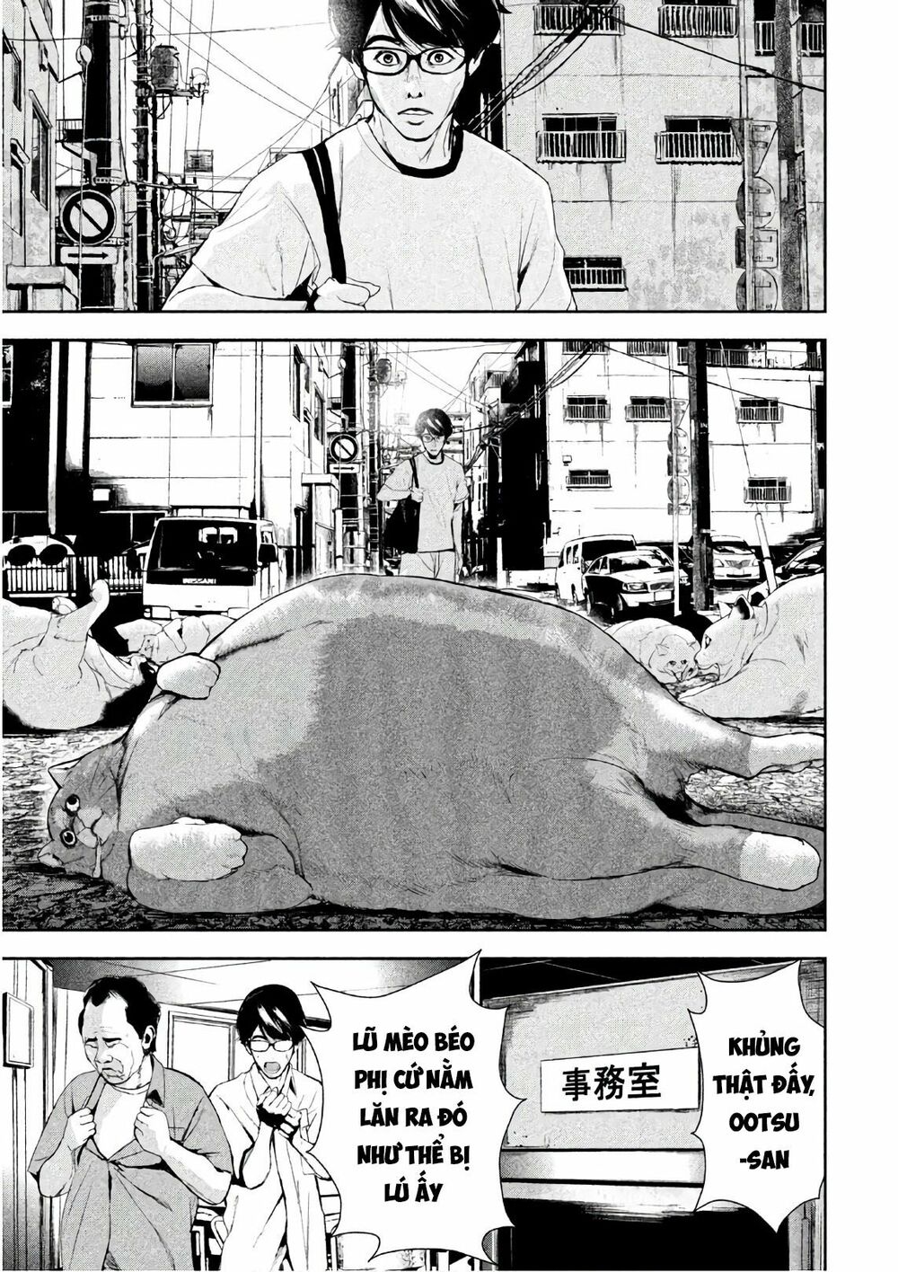 Shokuryou Jinrui: Chapter 52.5