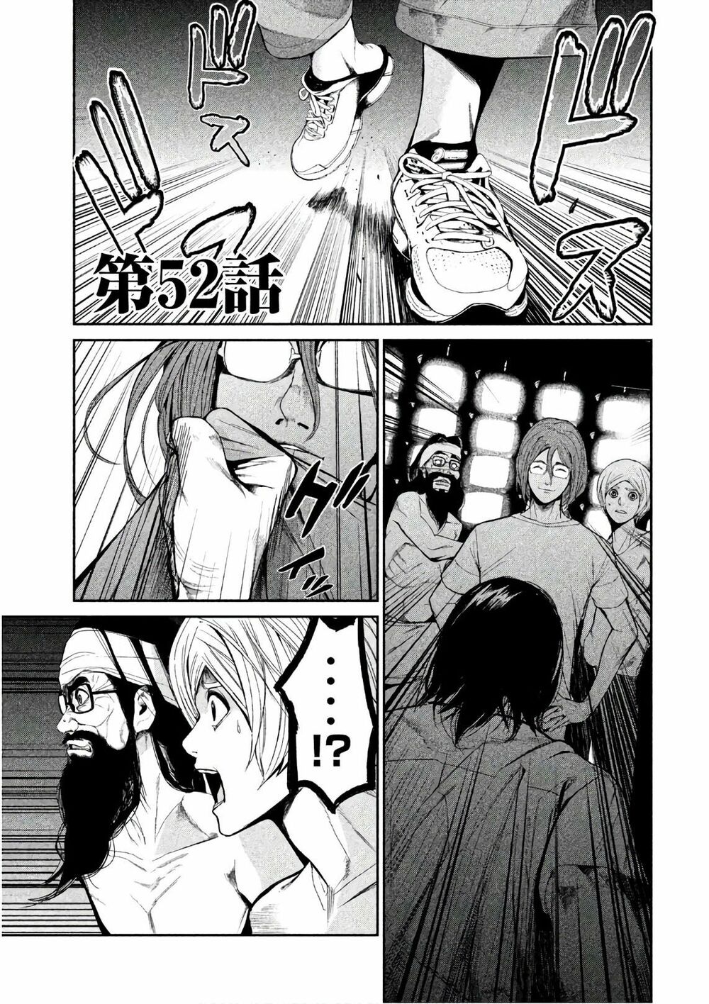 Shokuryou Jinrui: Chapter 52