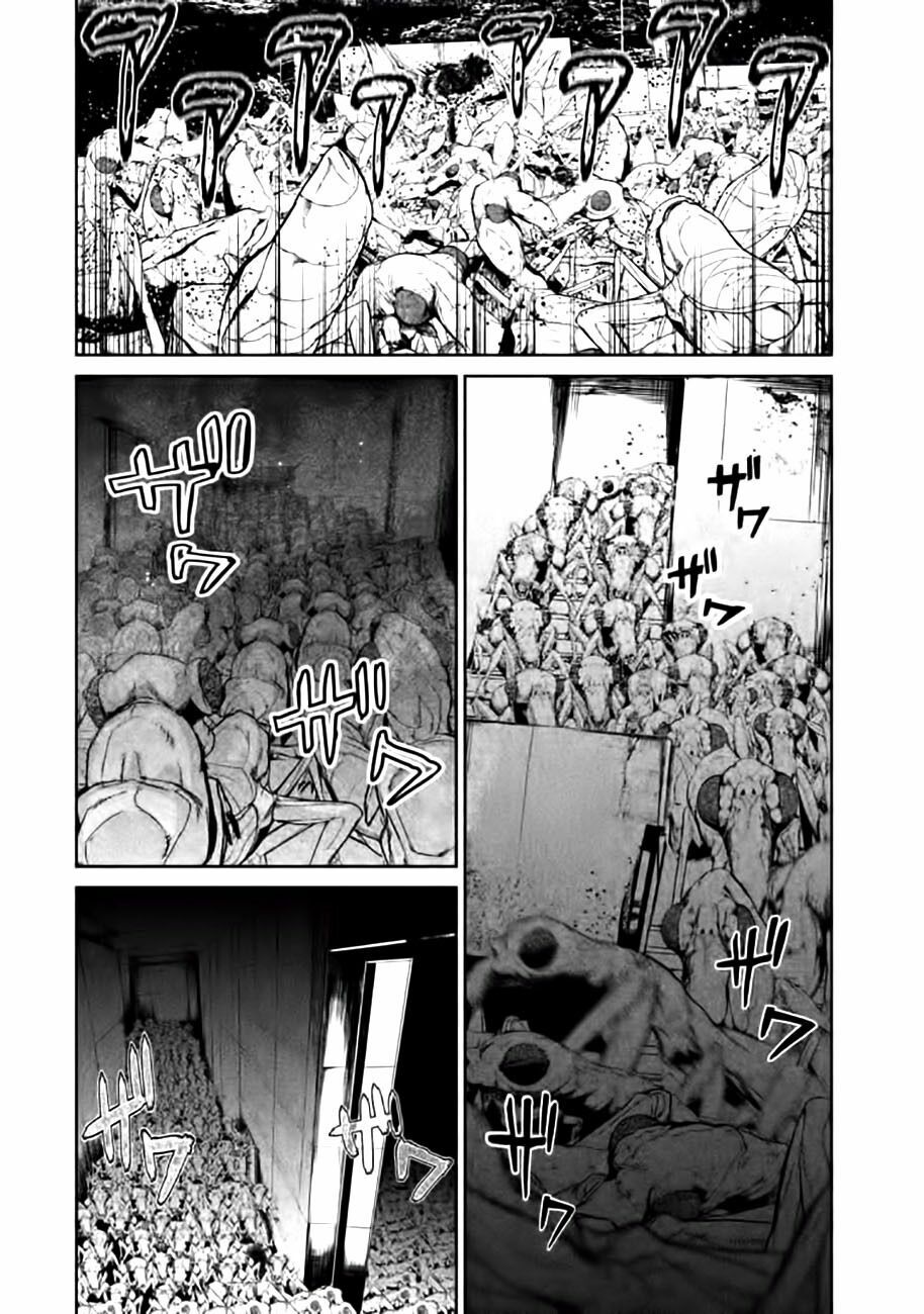 Shokuryou Jinrui: Chapter 57