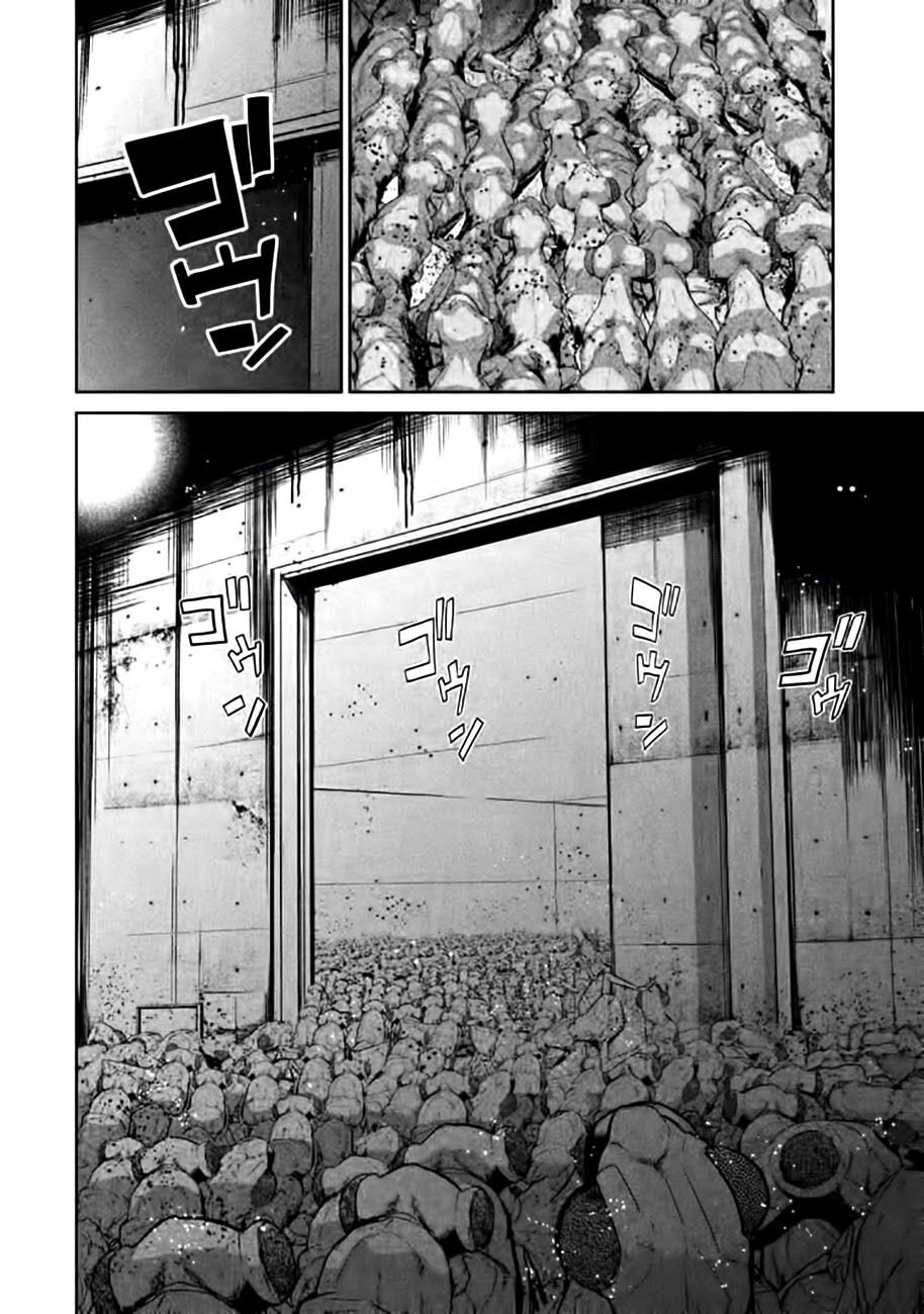 Shokuryou Jinrui: Chapter 58