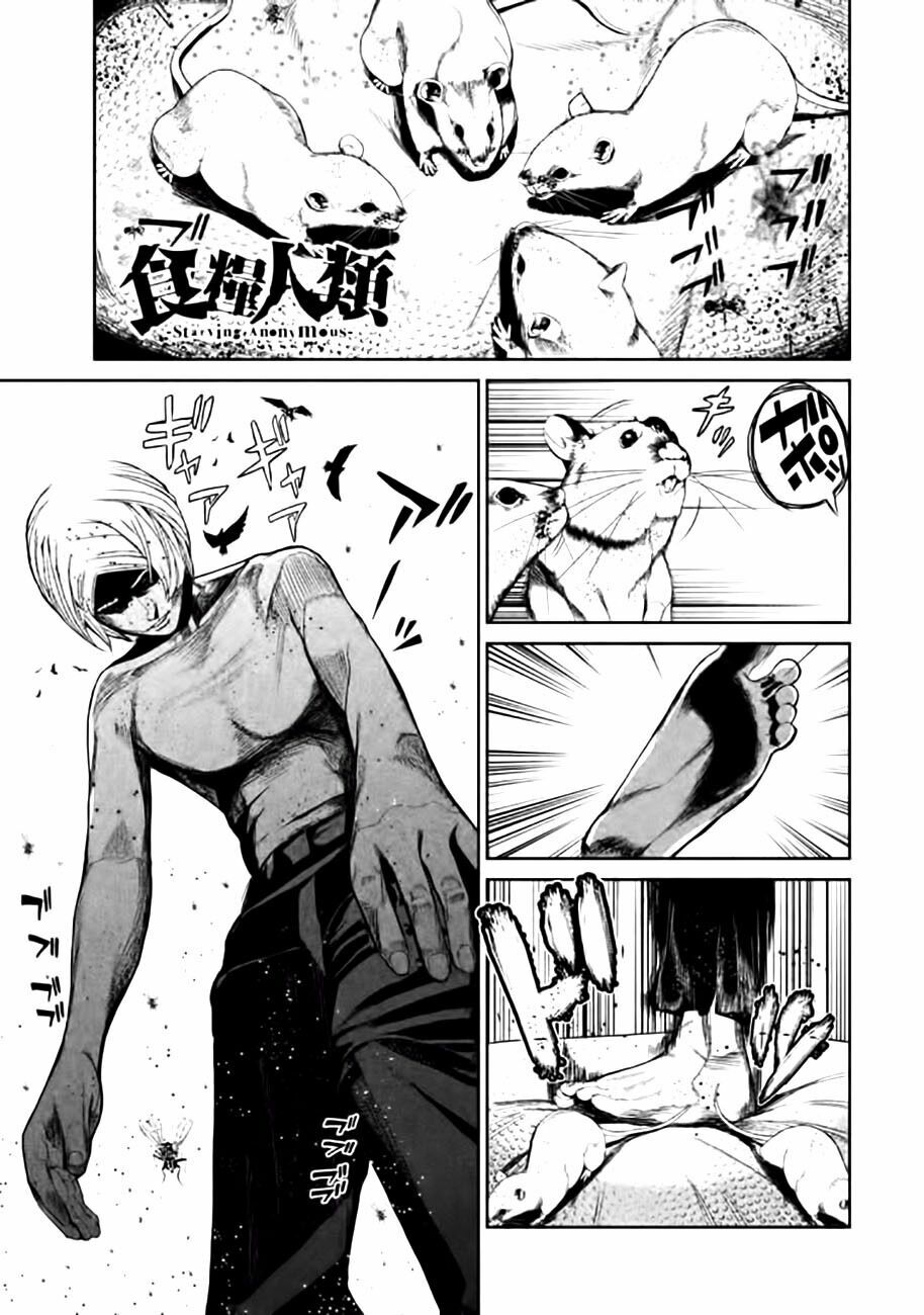 Shokuryou Jinrui: Chapter 59