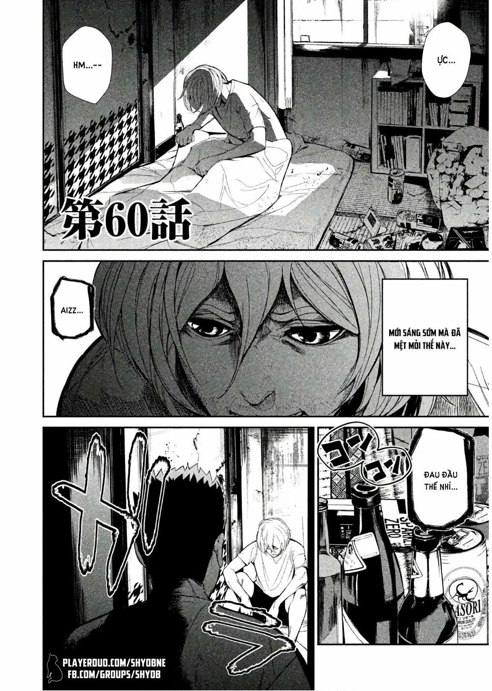 Shokuryou Jinrui: Chapter 60