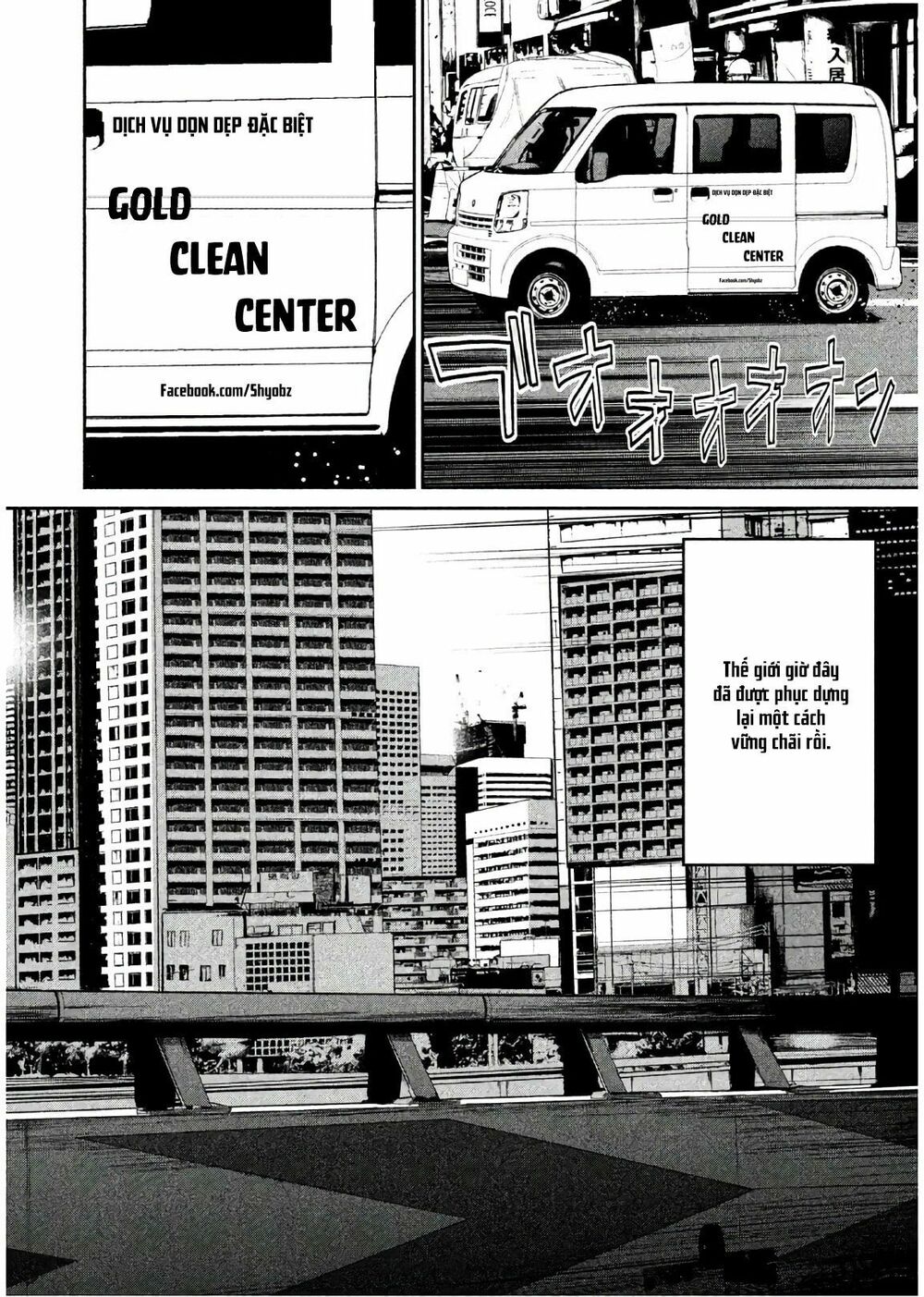 Shokuryou Jinrui: Chapter 60