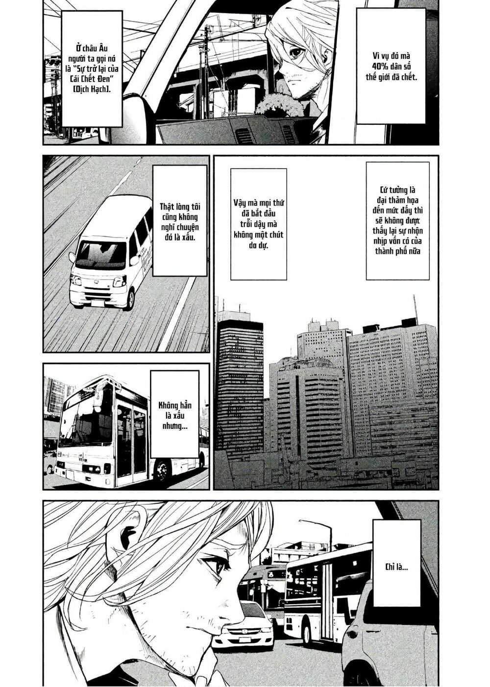 Shokuryou Jinrui: Chapter 60