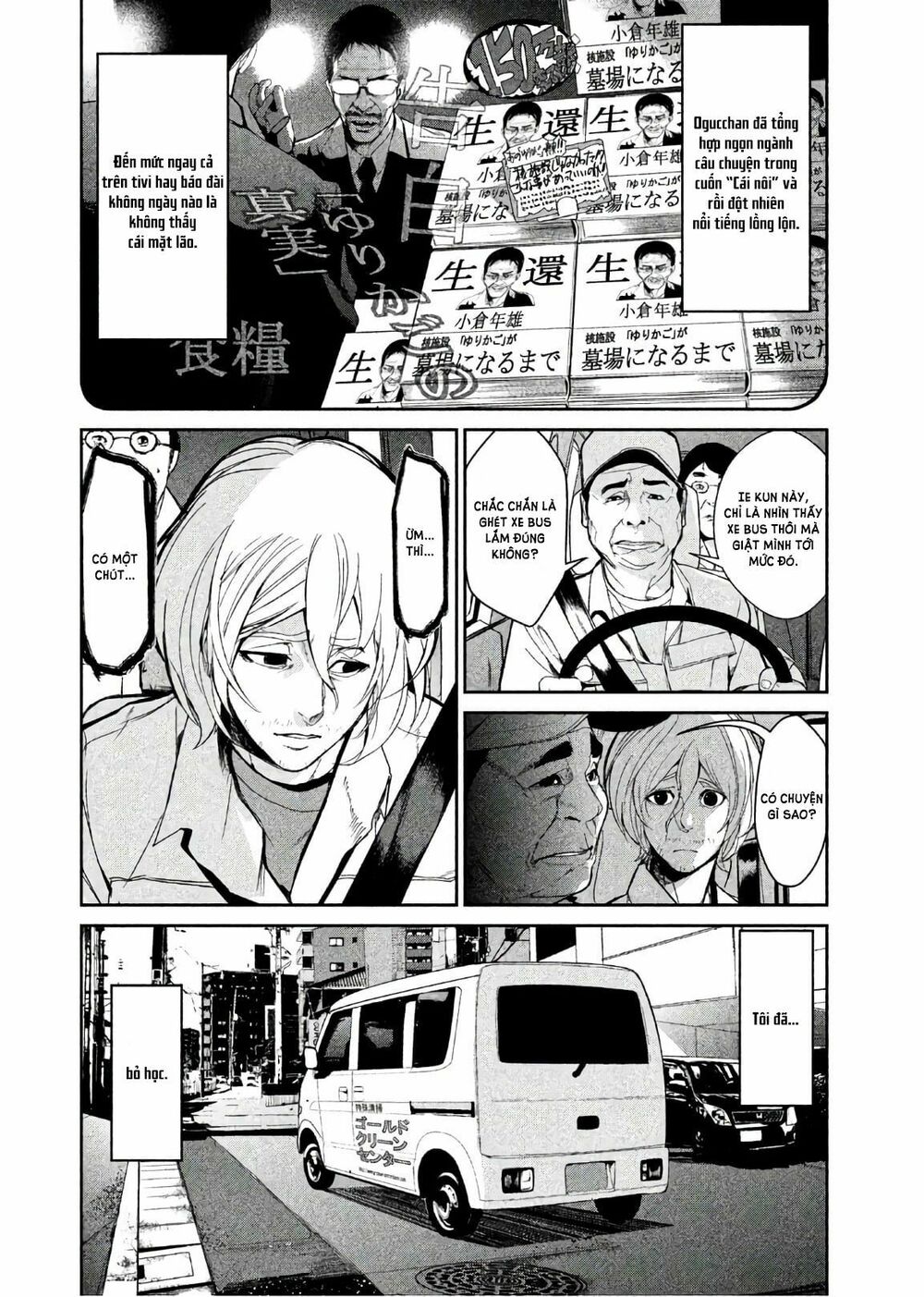 Shokuryou Jinrui: Chapter 60