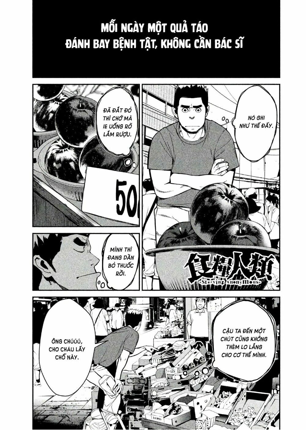 Shokuryou Jinrui: Chapter 61