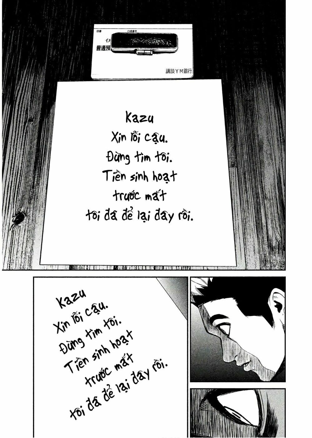 Shokuryou Jinrui: Chapter 61