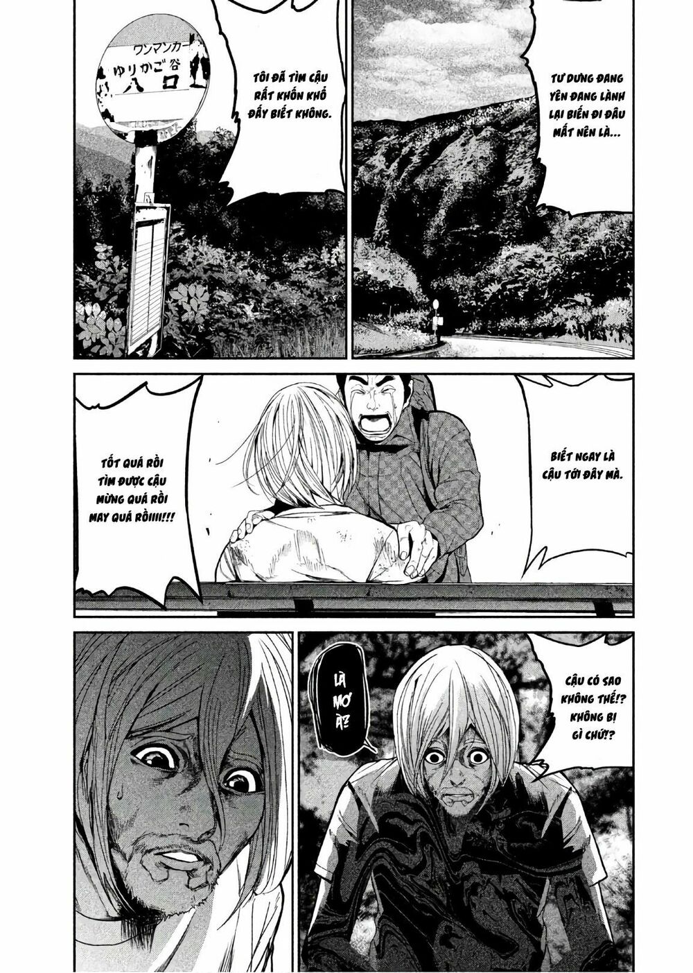 Shokuryou Jinrui: Chapter 62: [Hoàn thành]