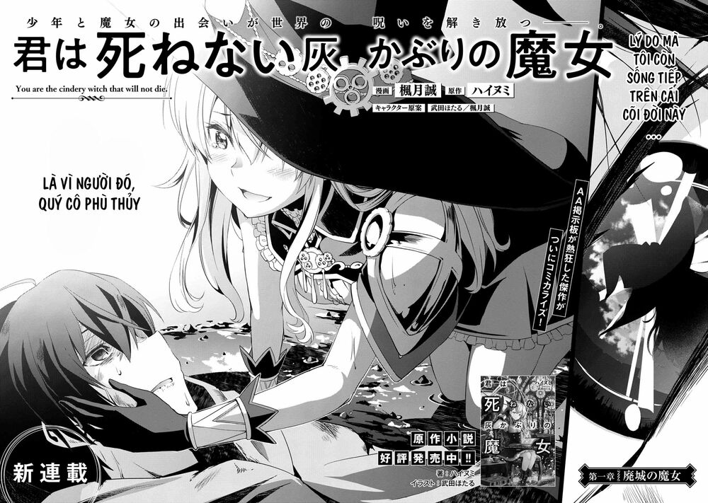 Kimi wa Shinenai Hai Kaburi no Majo: Chapter 1