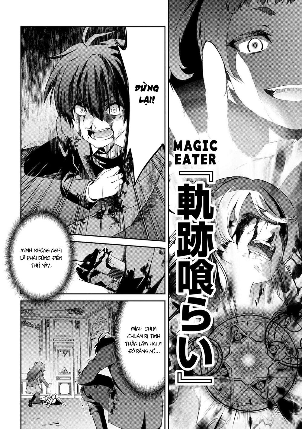 Kimi wa Shinenai Hai Kaburi no Majo: Chapter 3