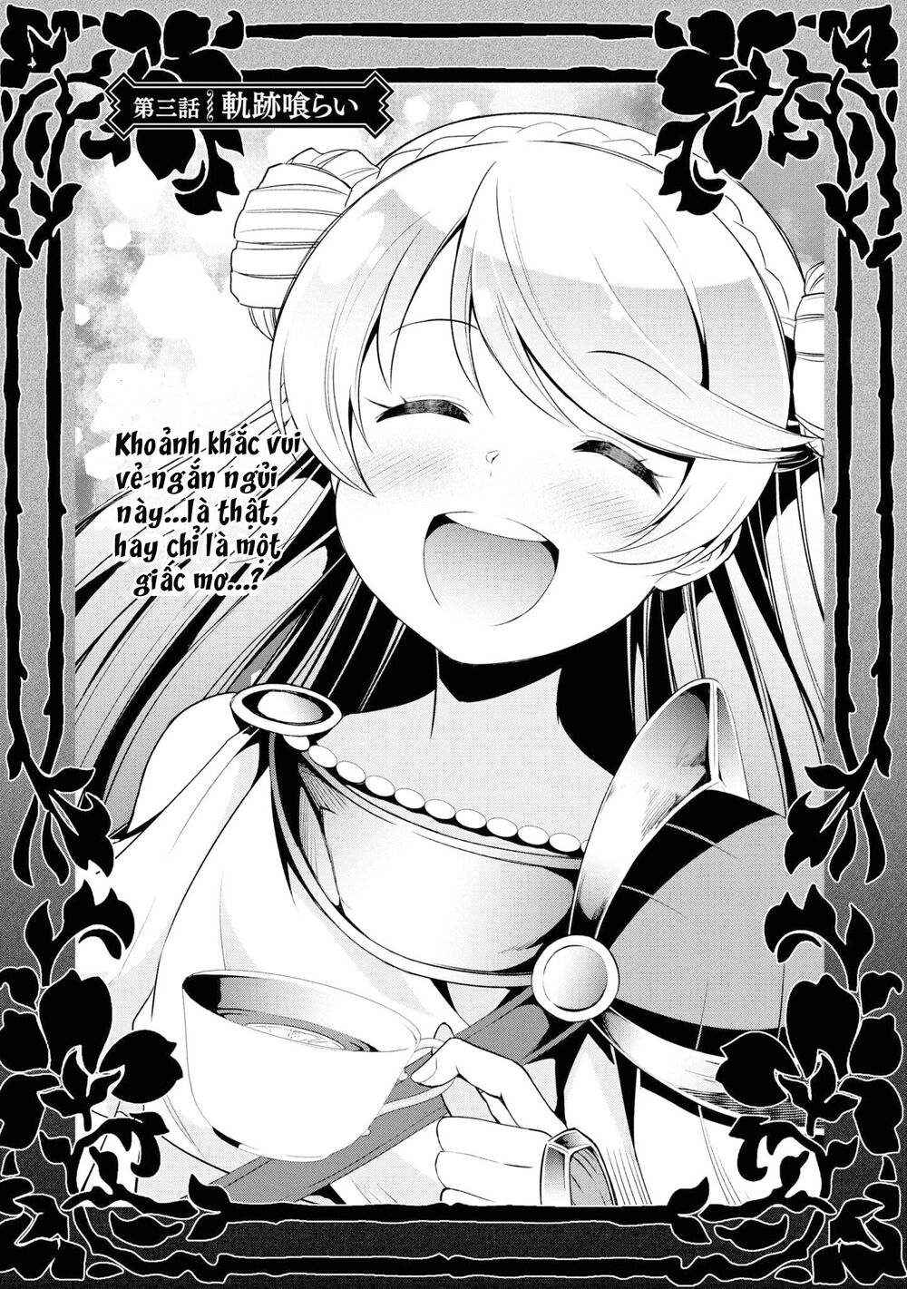 Kimi wa Shinenai Hai Kaburi no Majo: Chapter 3