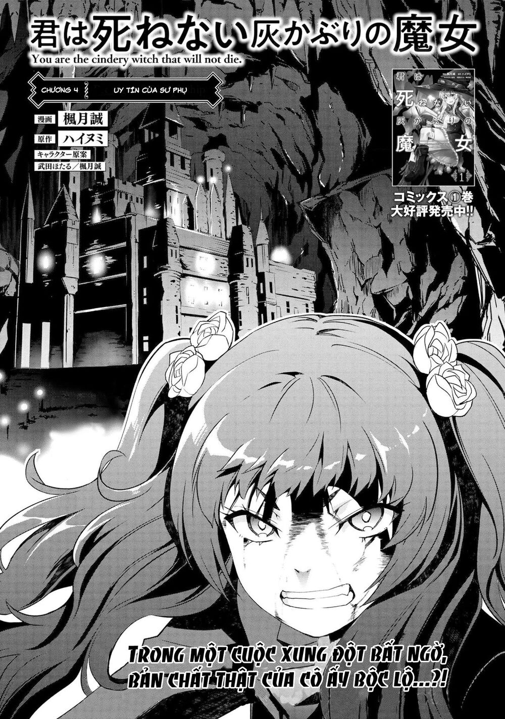 Kimi wa Shinenai Hai Kaburi no Majo: Chapter 4.1