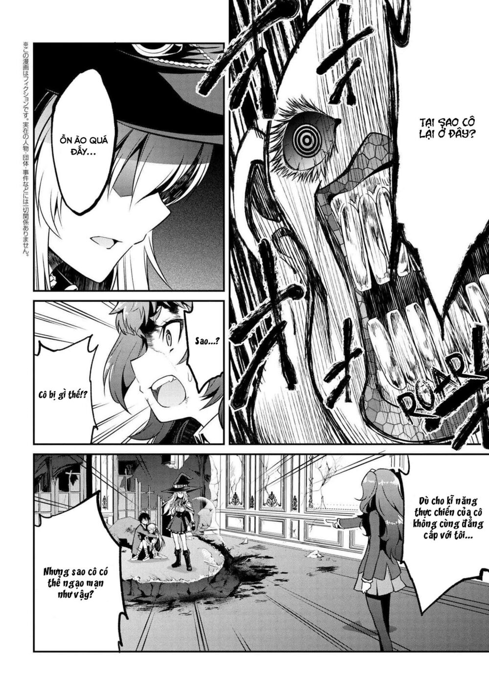 Kimi wa Shinenai Hai Kaburi no Majo: Chapter 4.1