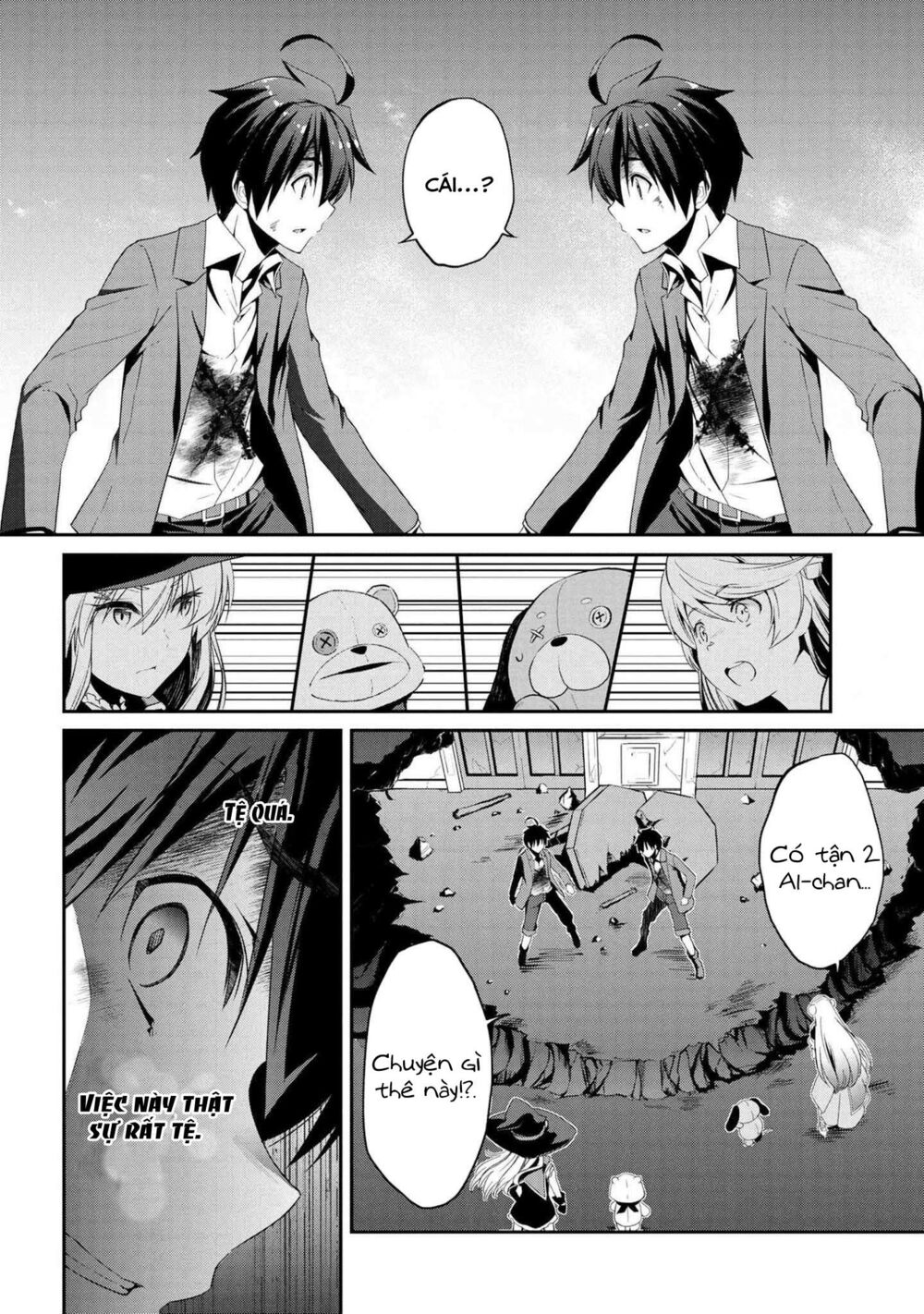 Kimi wa Shinenai Hai Kaburi no Majo: Chapter 5.1