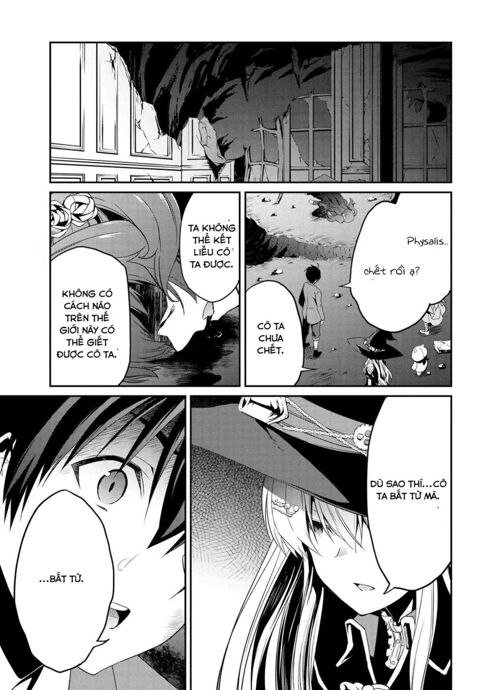 Kimi wa Shinenai Hai Kaburi no Majo: Chapter 5.1