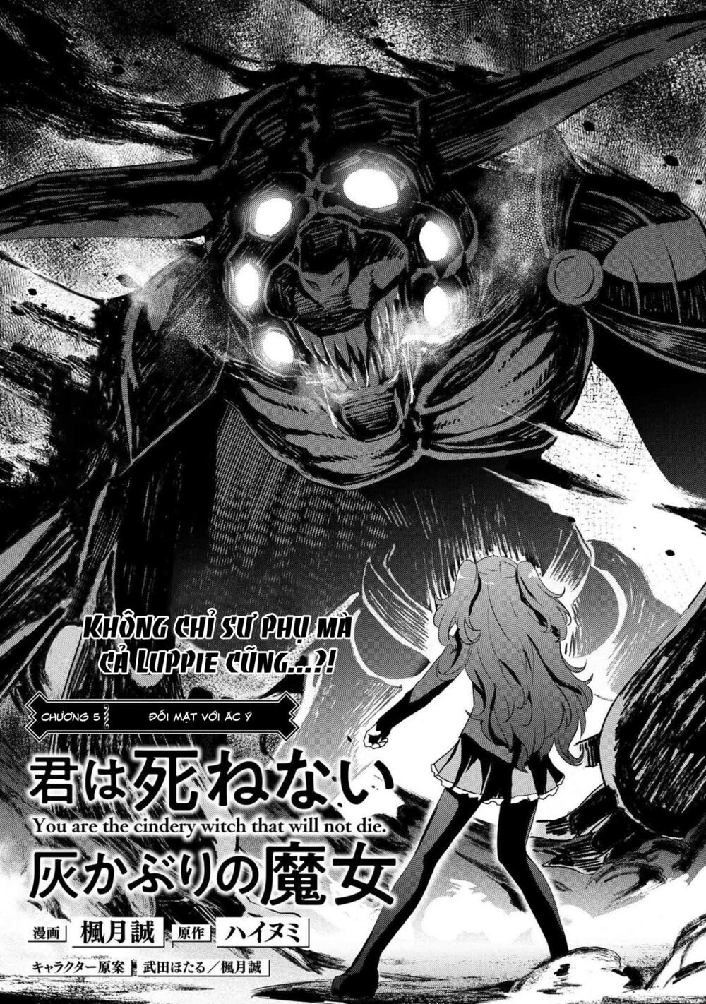 Kimi wa Shinenai Hai Kaburi no Majo: Chapter 5.1