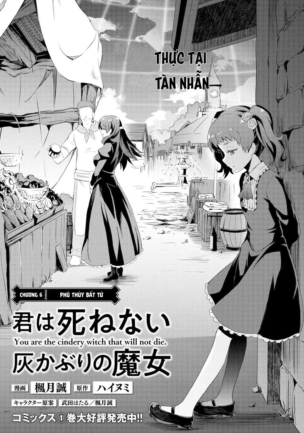 Kimi wa Shinenai Hai Kaburi no Majo: Chapter 6