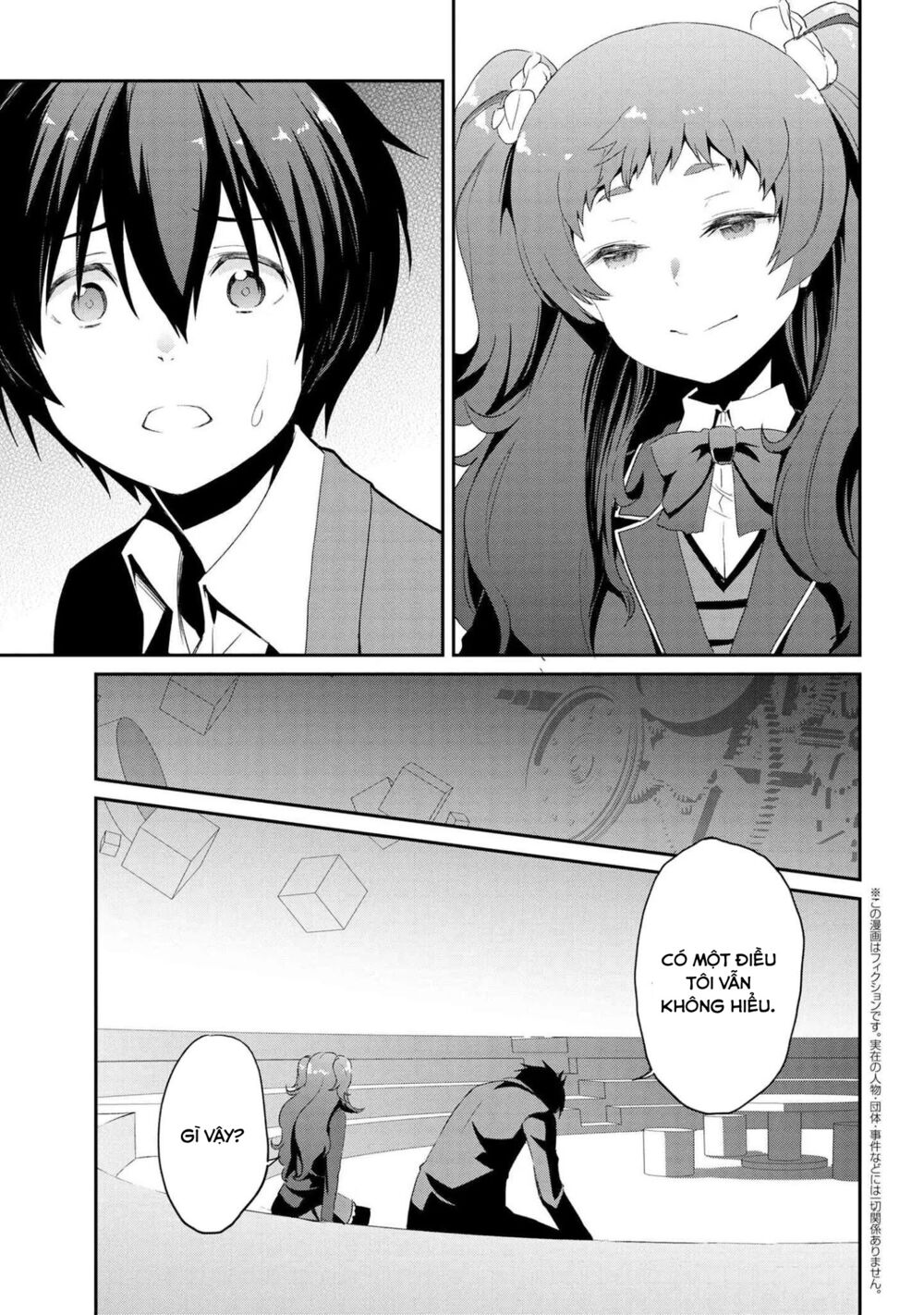 Kimi wa Shinenai Hai Kaburi no Majo: Chapter 7.1