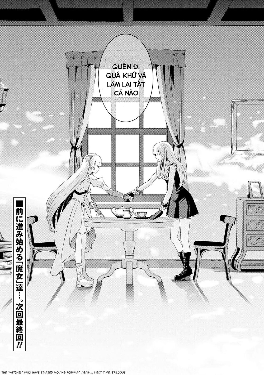 Kimi wa Shinenai Hai Kaburi no Majo: Chapter 7.1