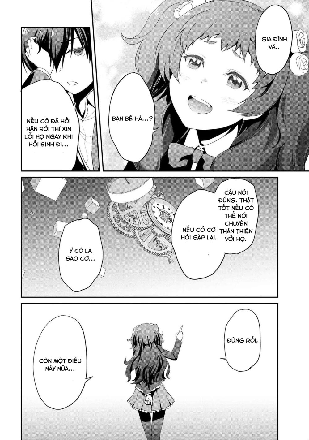 Kimi wa Shinenai Hai Kaburi no Majo: Chapter 7.1