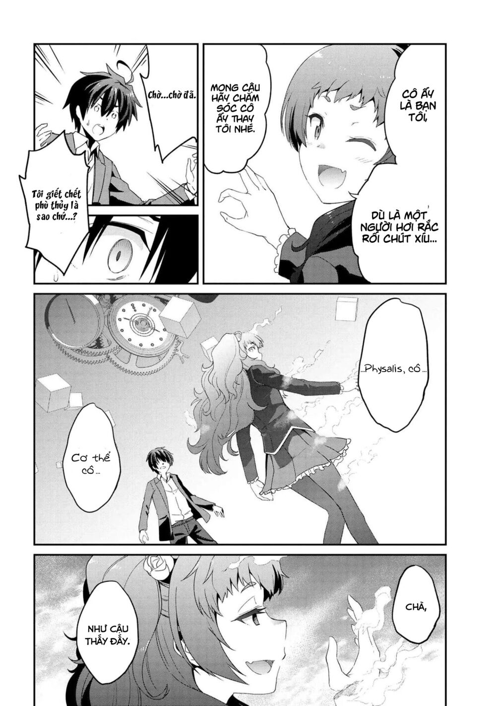 Kimi wa Shinenai Hai Kaburi no Majo: Chapter 7.1