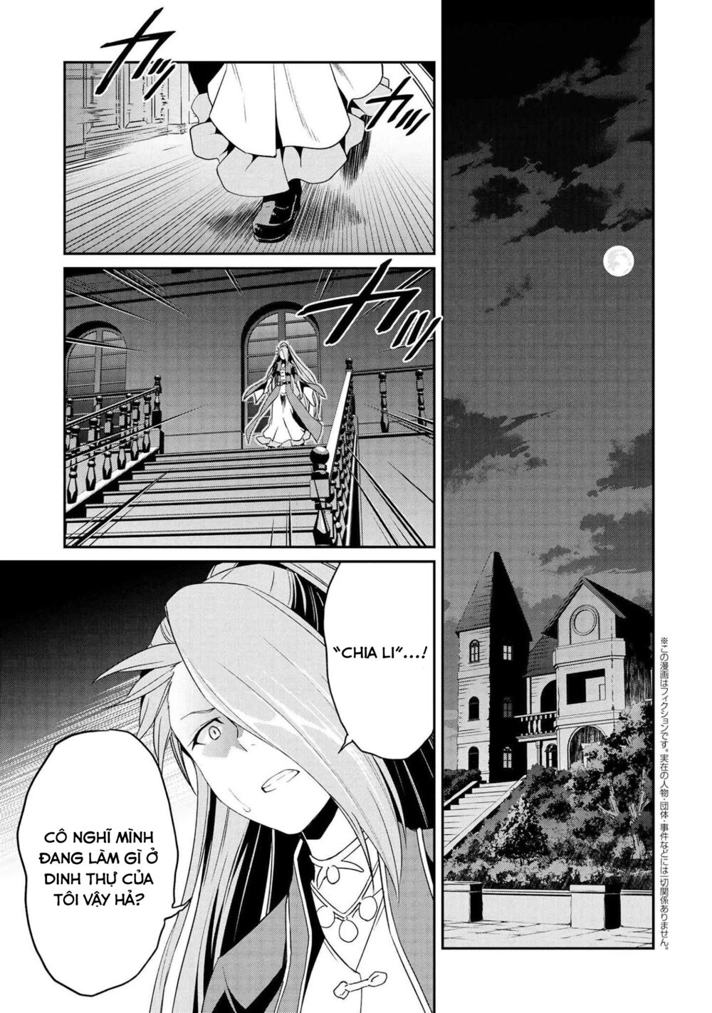 Kimi wa Shinenai Hai Kaburi no Majo: Chapter 7.2: (End)