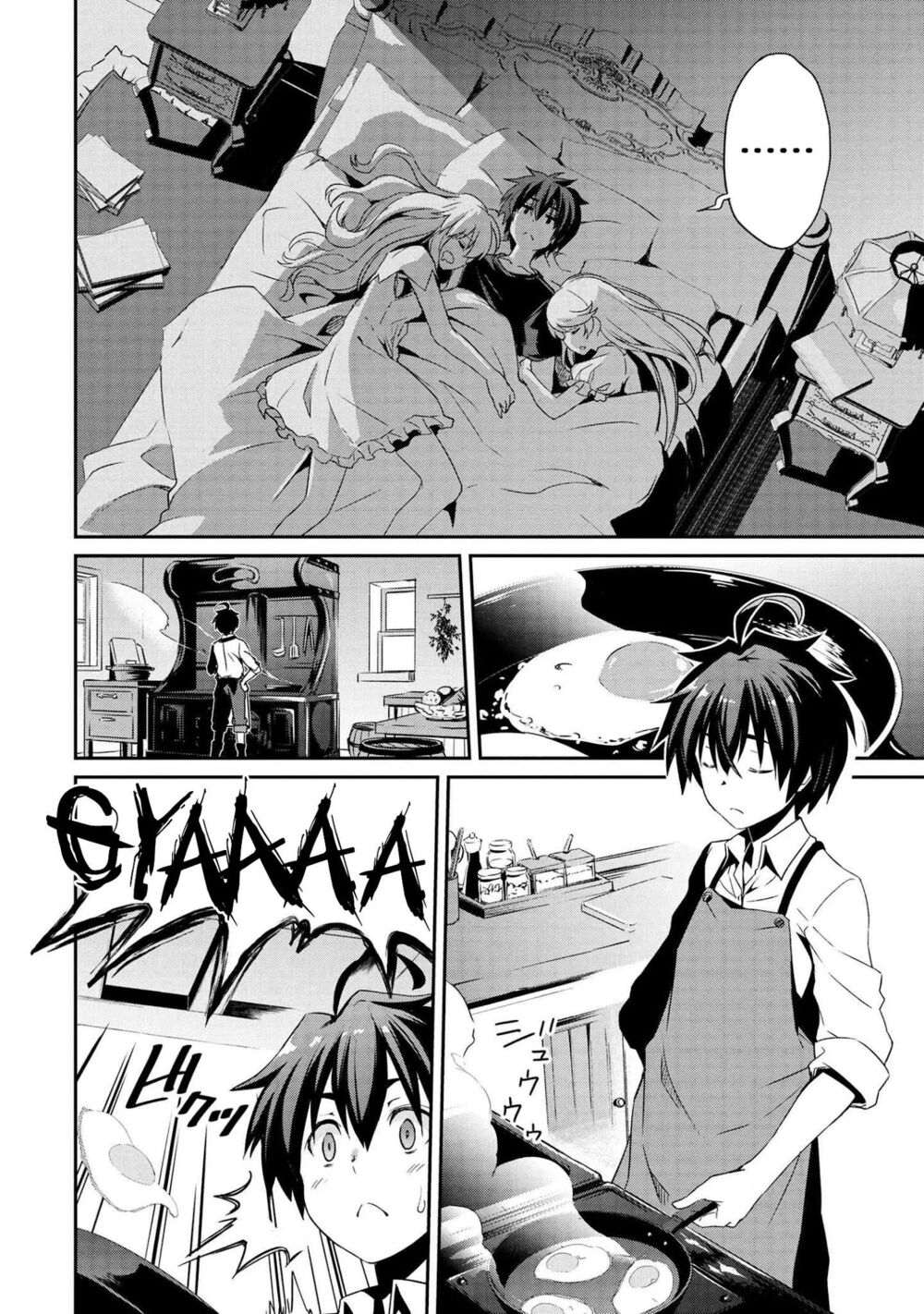 Kimi wa Shinenai Hai Kaburi no Majo: Chapter 7.2: (End)