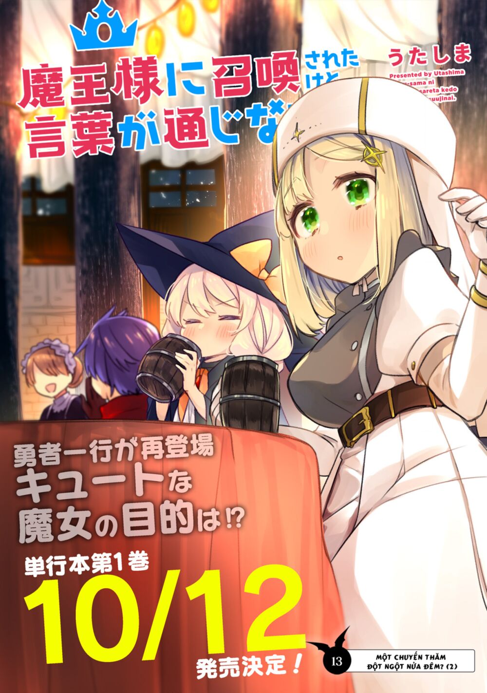 I Was Summoned By The Demon Lord, But I Can't Understand Her Languag: Chapter 13