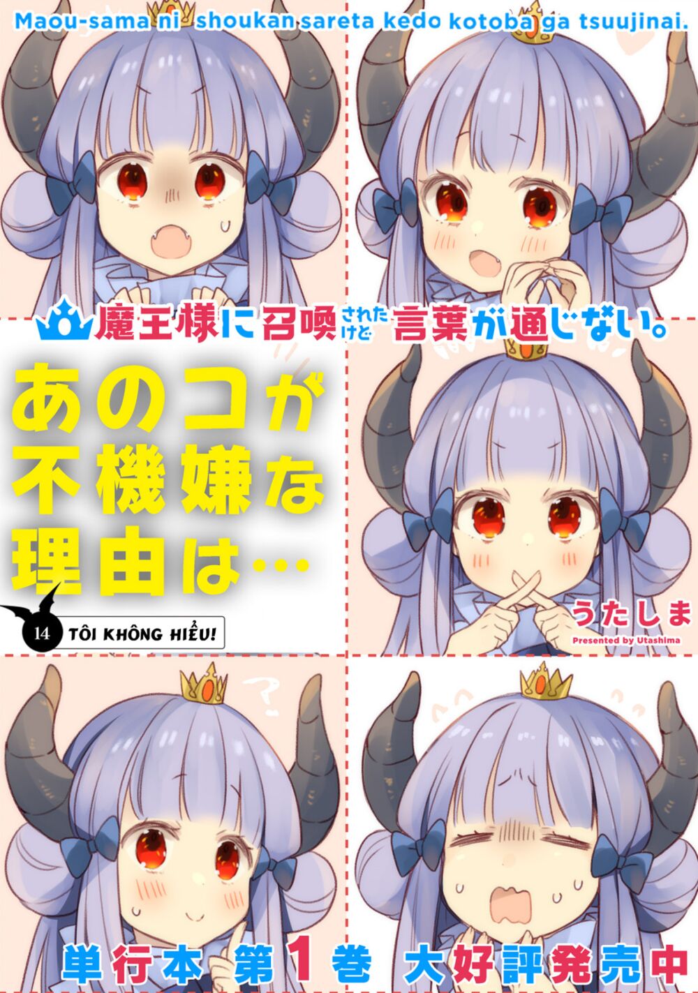 I Was Summoned By The Demon Lord, But I Can't Understand Her Languag: Chapter 14