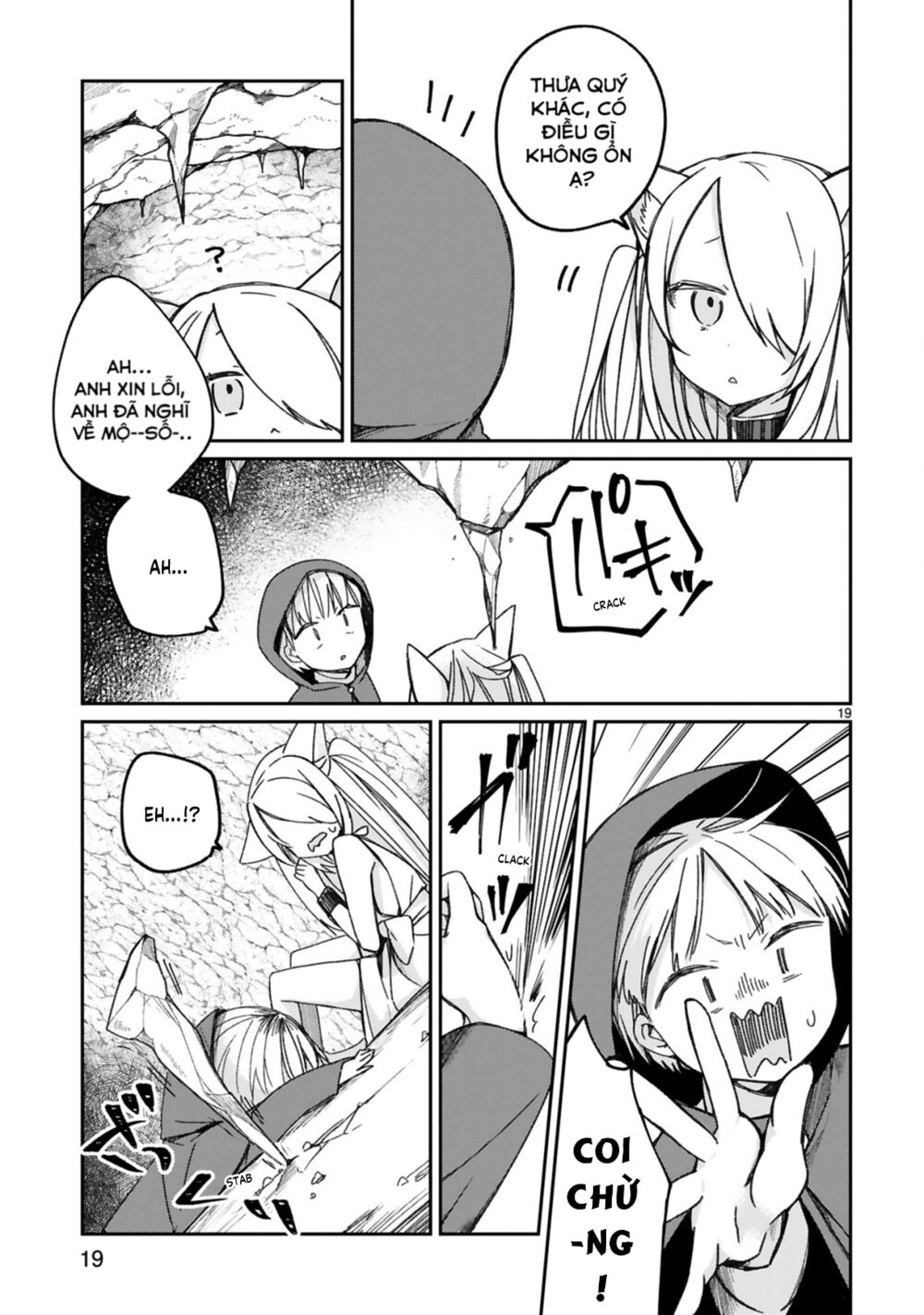 I Was Summoned By The Demon Lord, But I Can't Understand Her Languag: Chapter 16.5