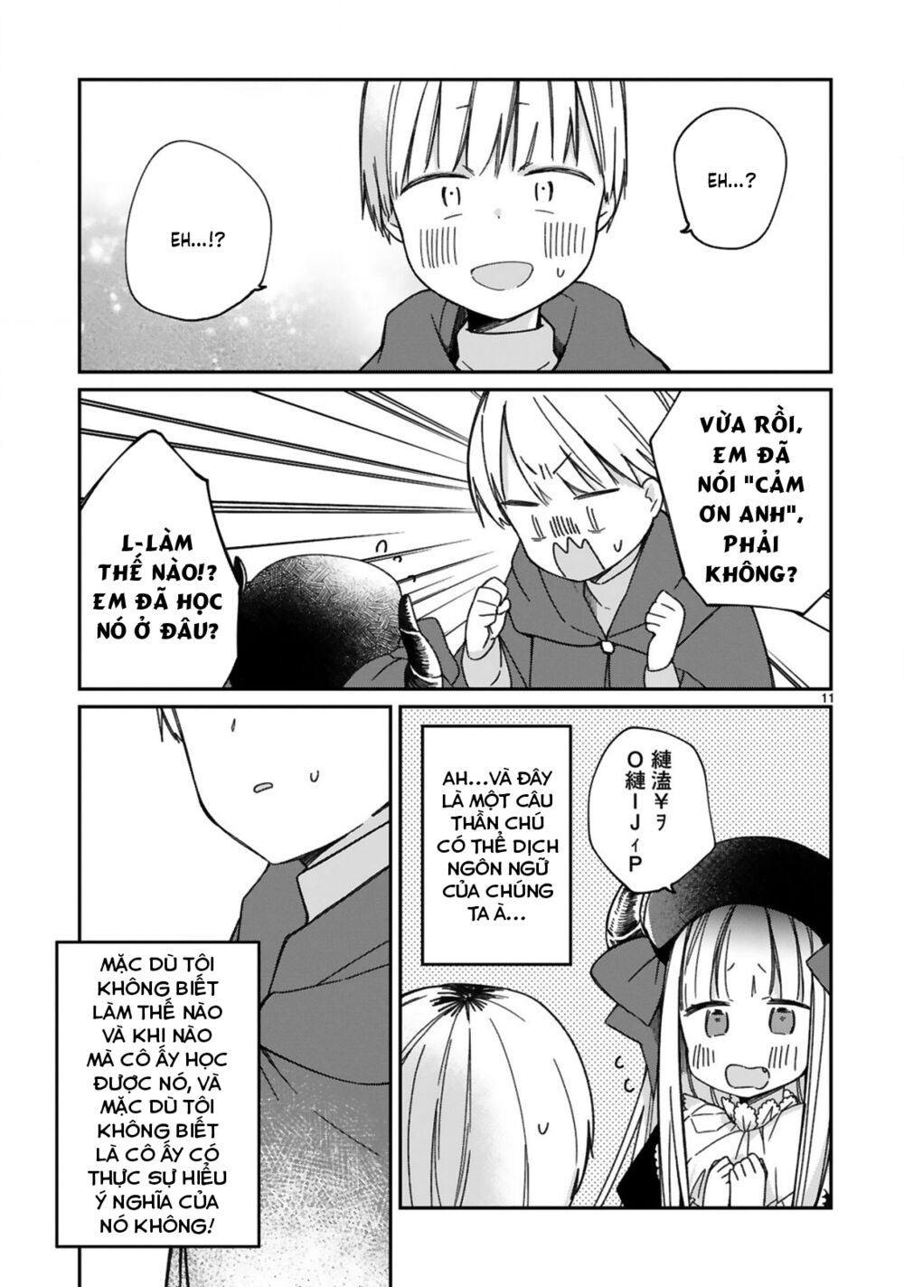 I Was Summoned By The Demon Lord, But I Can't Understand Her Languag: Chapter 17