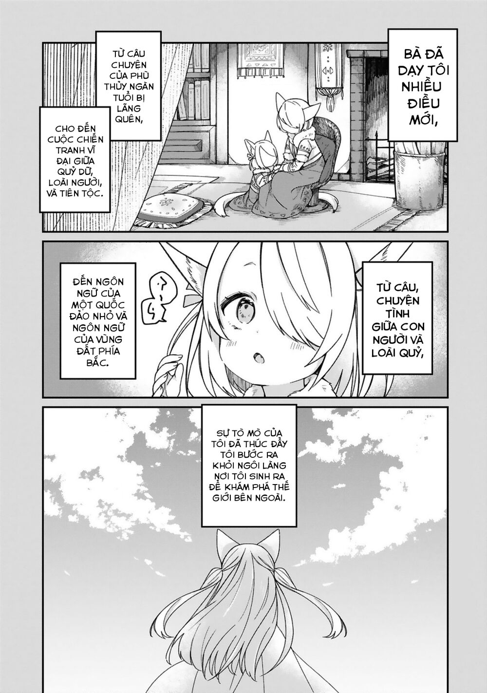 I Was Summoned By The Demon Lord, But I Can't Understand Her Languag: Chapter 17