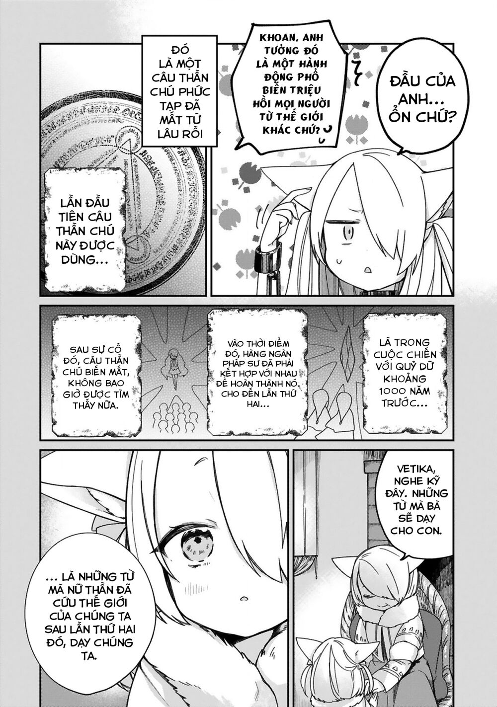 I Was Summoned By The Demon Lord, But I Can't Understand Her Languag: Chapter 17