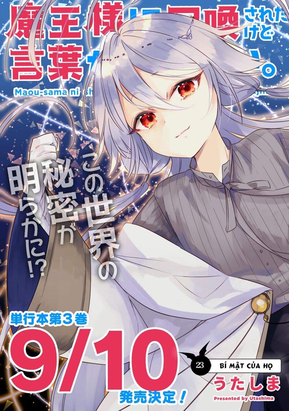 I Was Summoned By The Demon Lord, But I Can't Understand Her Languag: Chapter 23