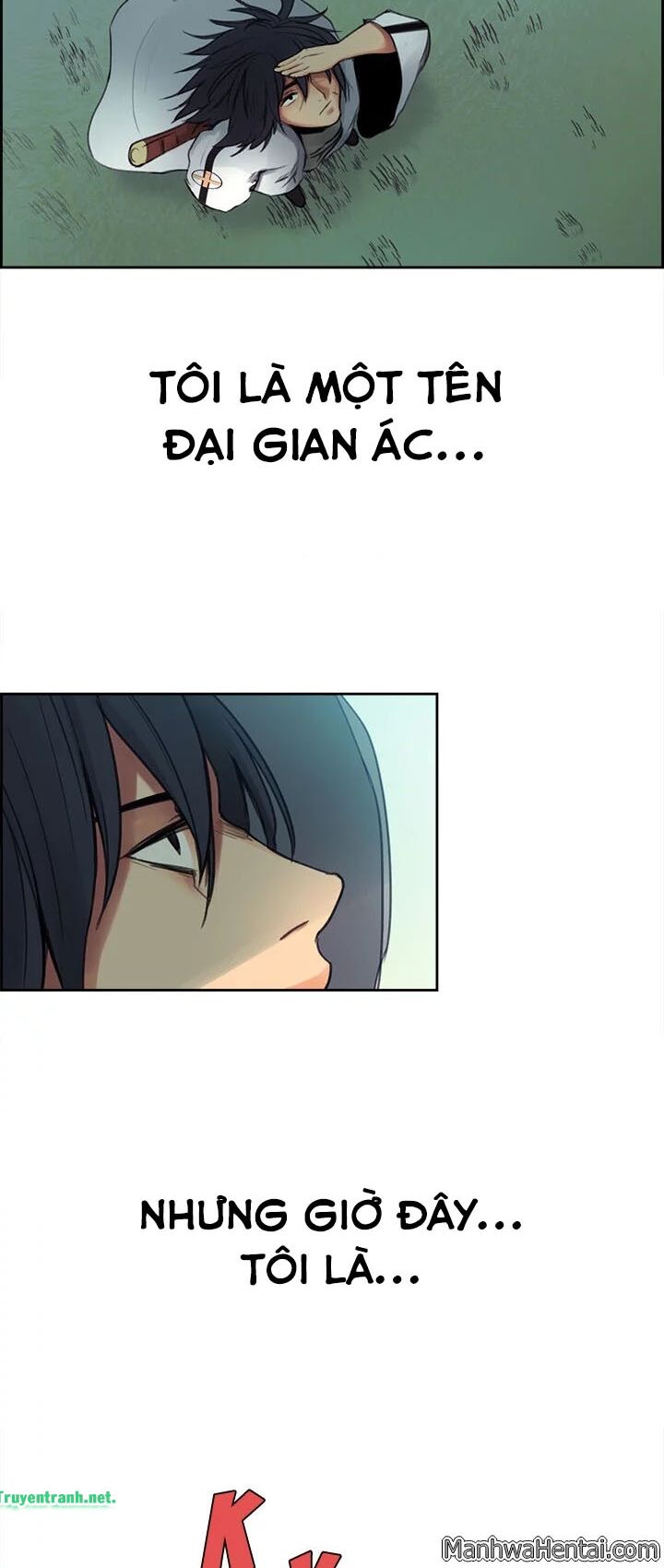 Dâm Dục Hùng: Chapter 0