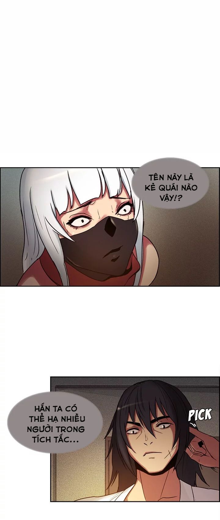 Dâm Dục Hùng: Chapter 17