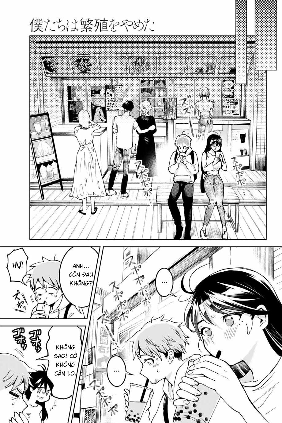 Bokutachi wa Hanshoku wo Yameta: Chapter 1