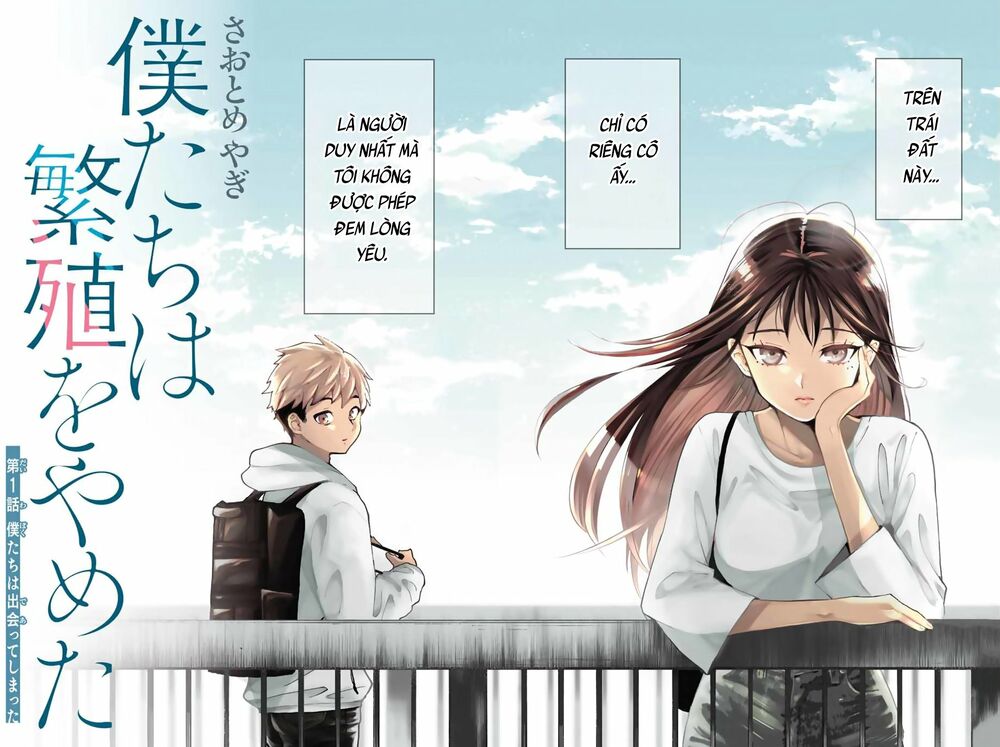 Bokutachi wa Hanshoku wo Yameta: Chapter 1