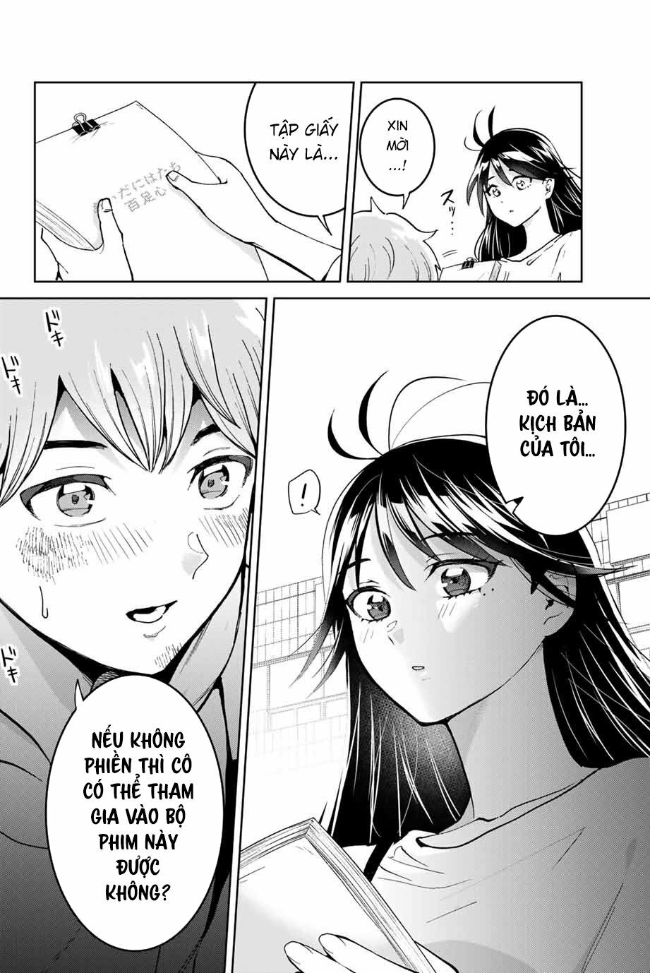 Bokutachi wa Hanshoku wo Yameta: Chapter 1