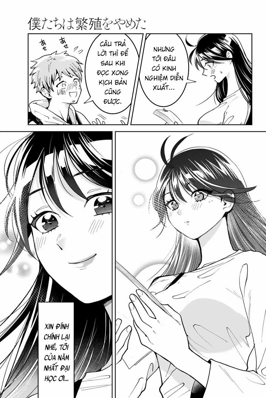Bokutachi wa Hanshoku wo Yameta: Chapter 1