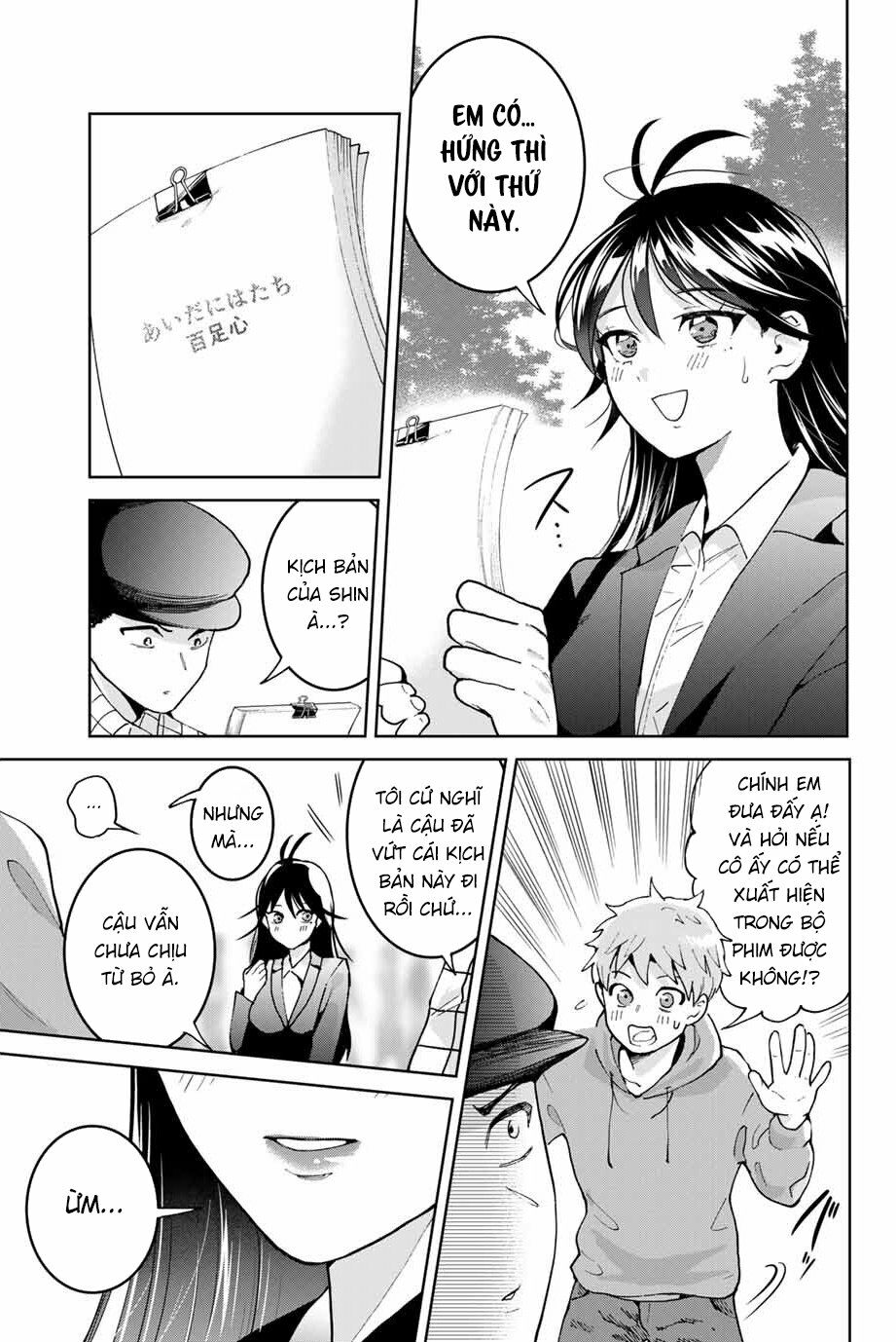 Bokutachi wa Hanshoku wo Yameta: Chapter 1