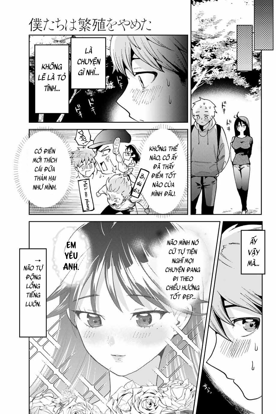 Bokutachi wa Hanshoku wo Yameta: Chapter 1