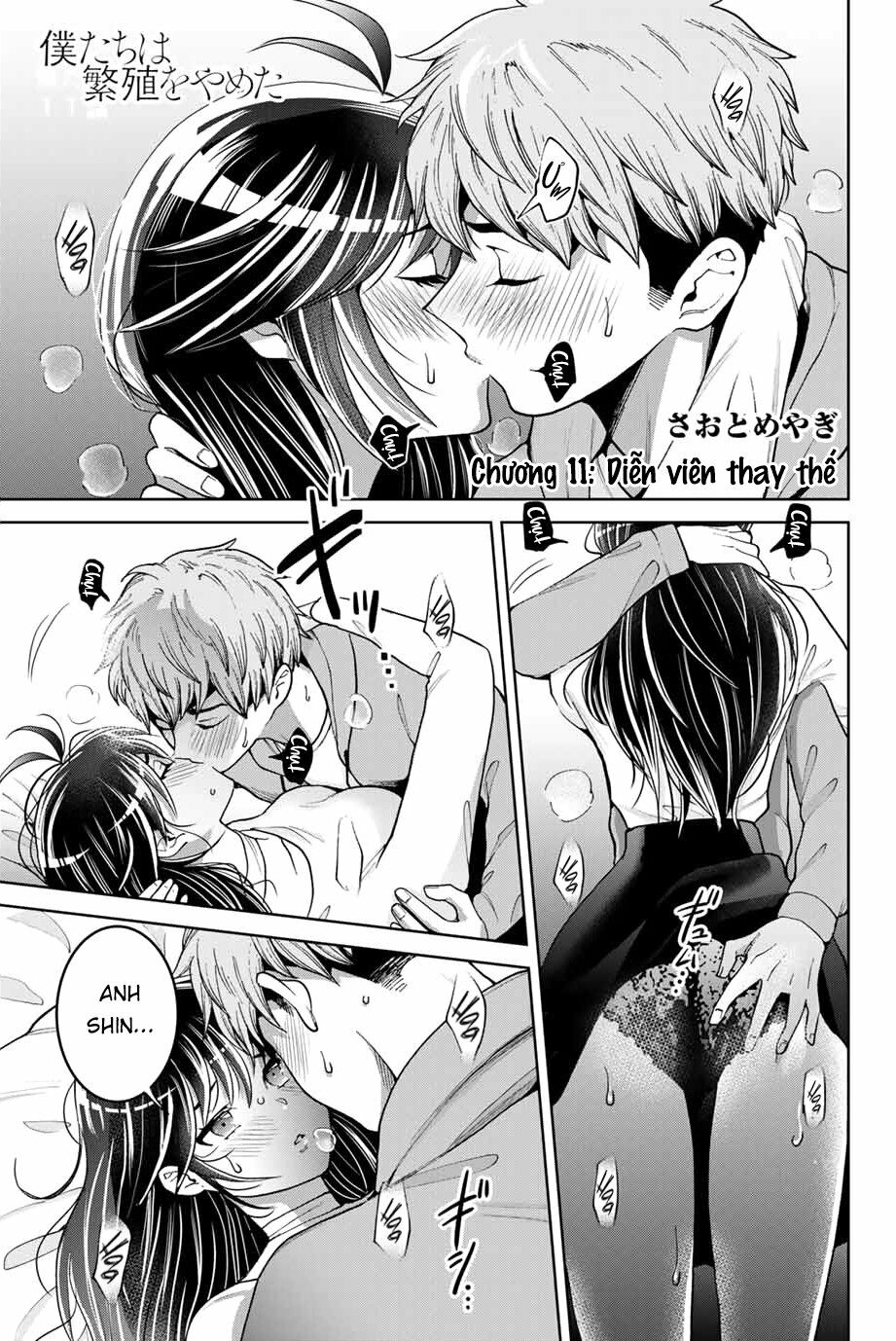 Bokutachi wa Hanshoku wo Yameta: Chapter 11