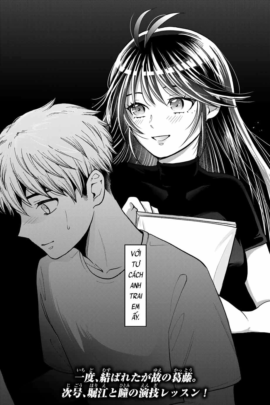 Bokutachi wa Hanshoku wo Yameta: Chapter 11
