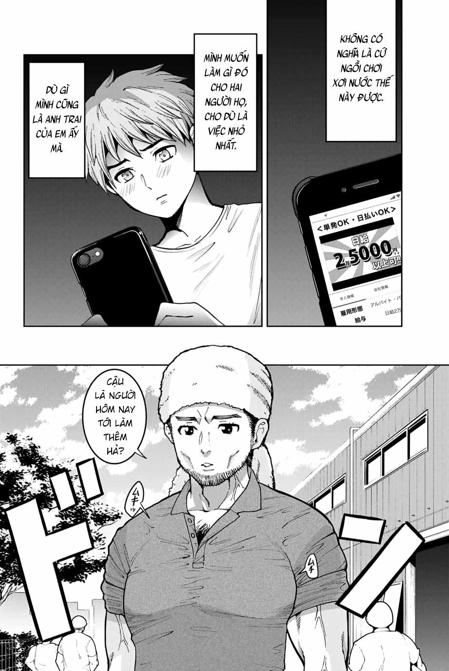 Bokutachi wa Hanshoku wo Yameta: Chapter 13