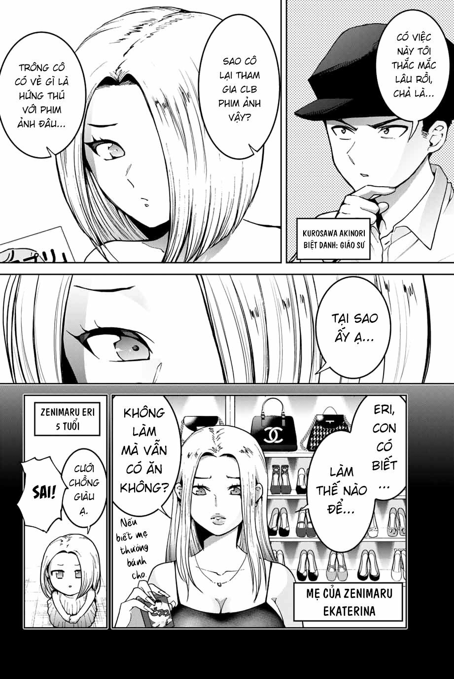 Bokutachi wa Hanshoku wo Yameta: Chapter 14.5