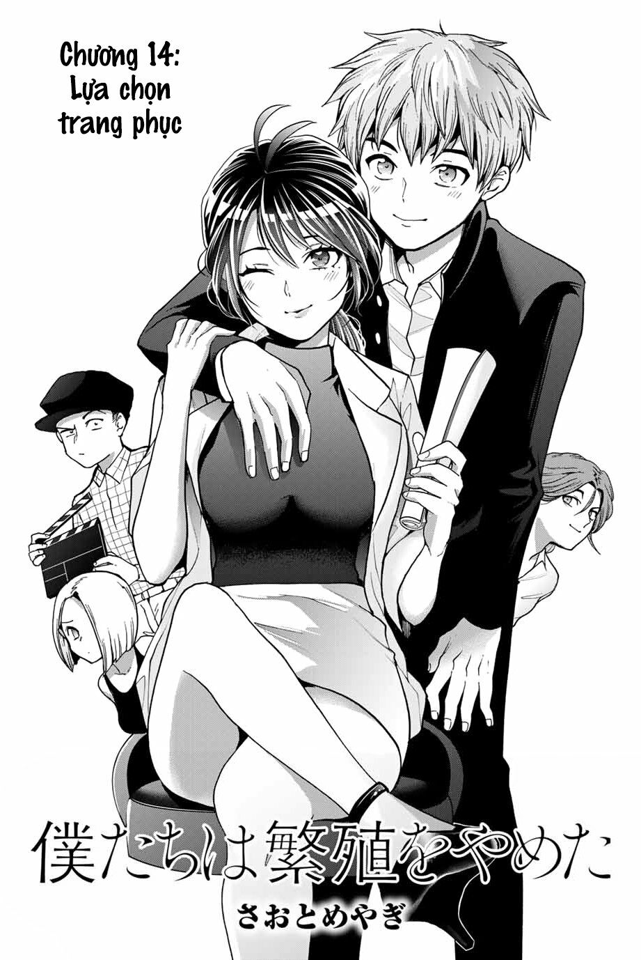 Bokutachi wa Hanshoku wo Yameta: Chapter 14