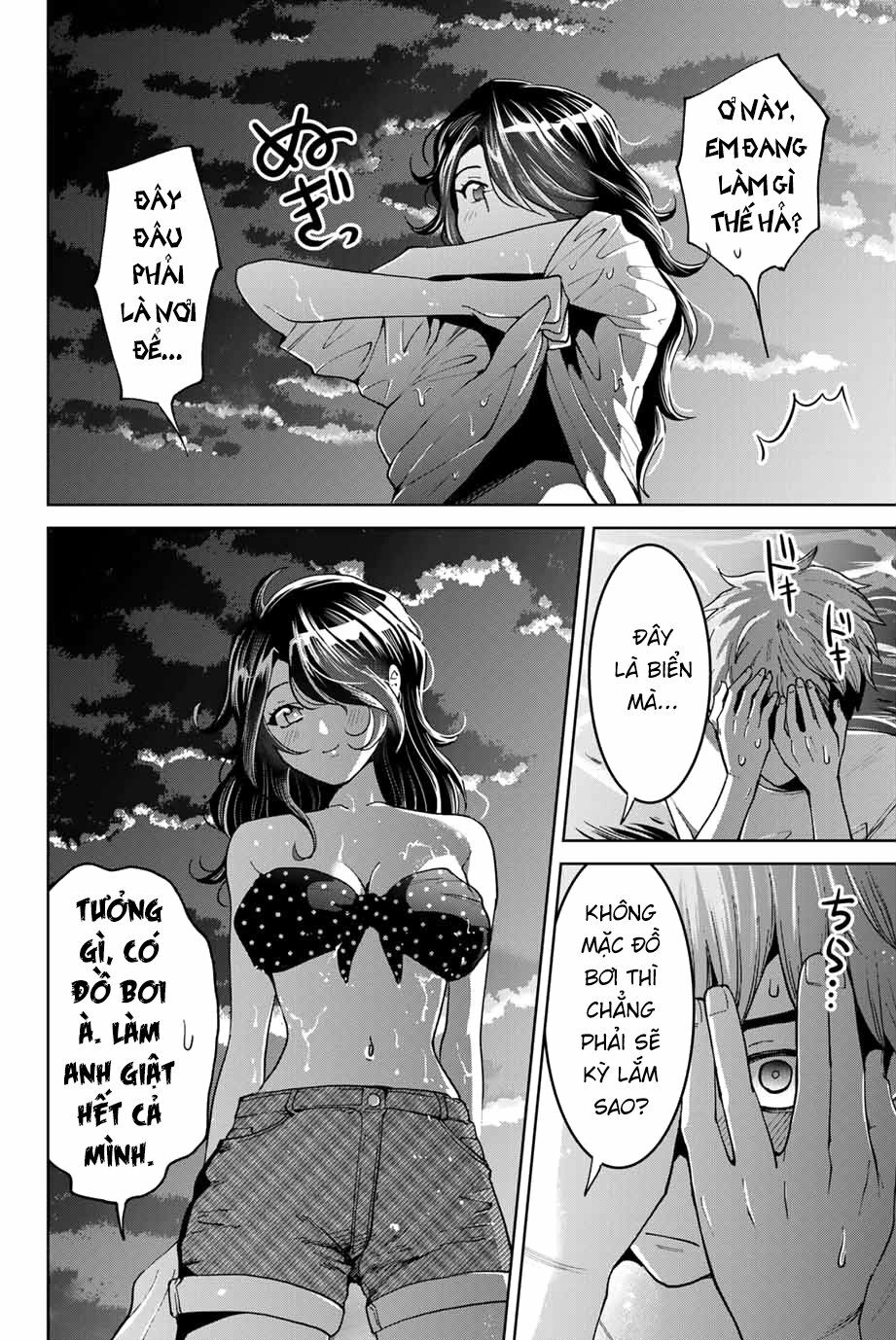 Bokutachi wa Hanshoku wo Yameta: Chapter 16
